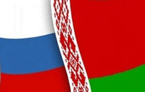 День единения народов Беларуси и России - 2 апреля