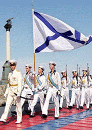 День Черноморского флота - 13 мая
