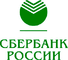 День работников Сбербанка России - 12 ноября