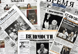 День российской печати - 13 января
